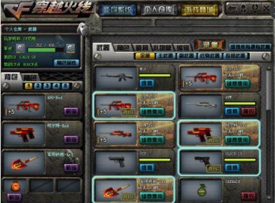 主场模板 主场模板