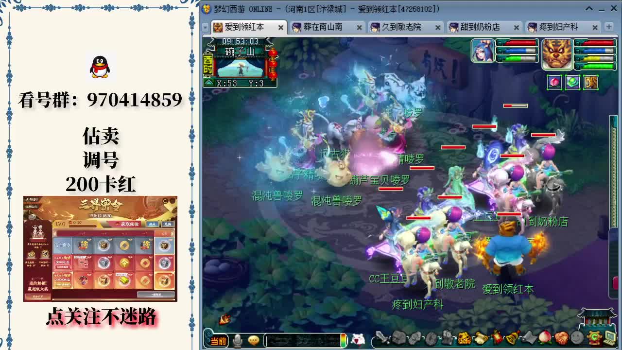 际赛经验 际赛经验