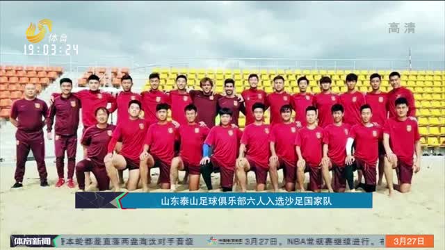 对第三方平 对第三方平