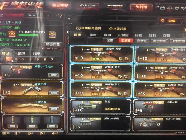 降时