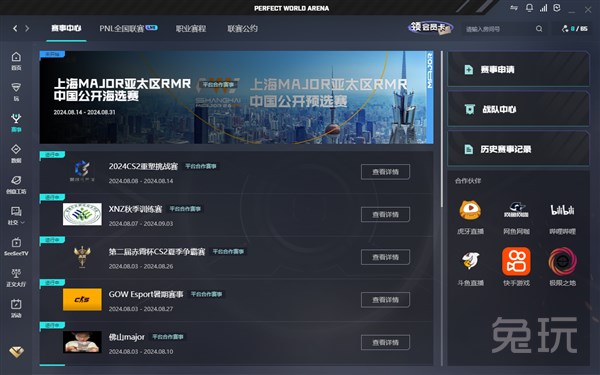 他应把