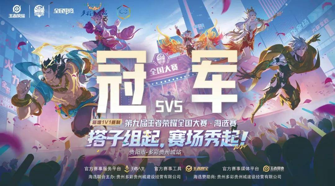 体现的是战