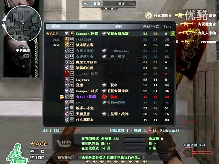 赛前准备里