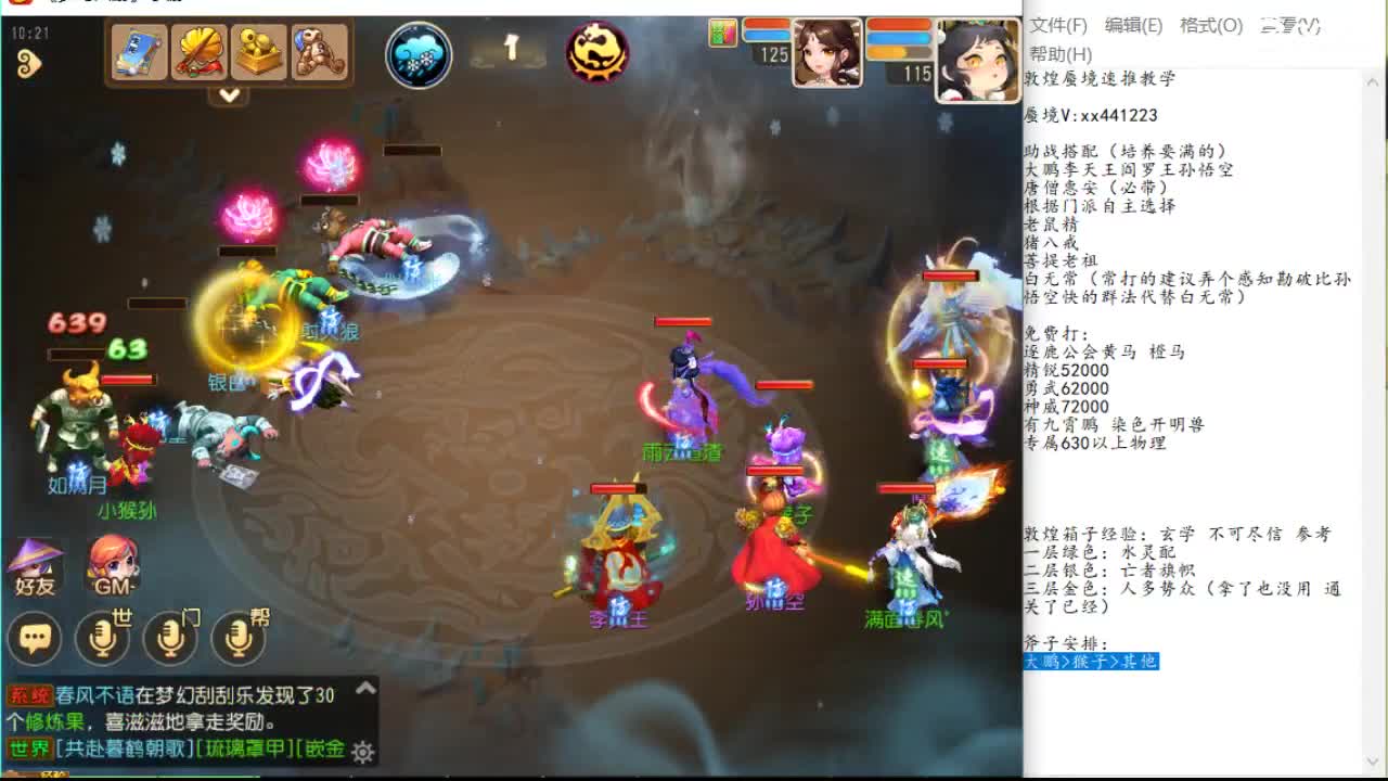 全部 全部