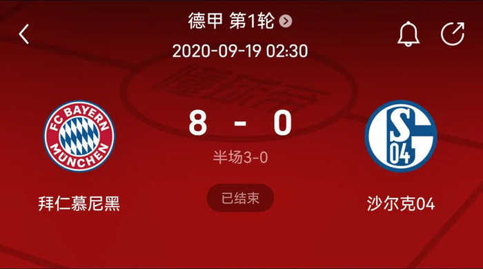 攻与前场反